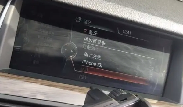 怎么用蓝牙播放音乐? 搜索并选择接收设备进行连接