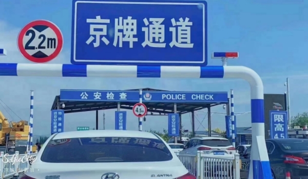 在北京怎么才能买车 不落户可直接购买,落户需要指标