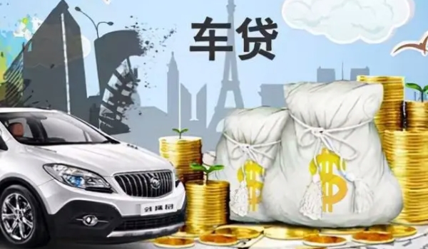 车贷利息怎么算? 基于贷款金额、年利率和贷款期限