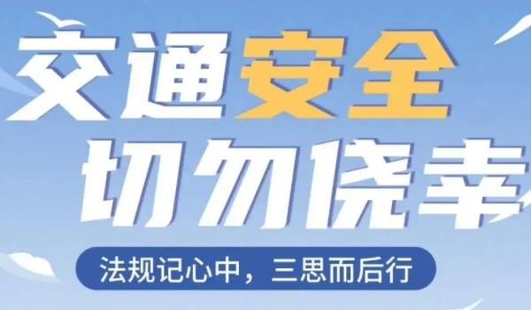 闯红灯怎么处罚扣几分 闯红灯一般会被扣除6分并罚款200元