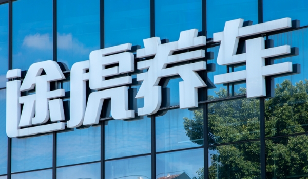 汽车配件在哪个网站买 淘宝、京东、天猫、途虎养车网、汽车之家