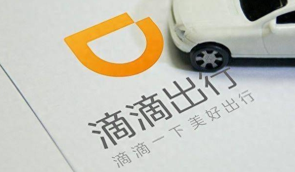 5个人打车怎么叫滴滴 需要更换商务类型的车辆
