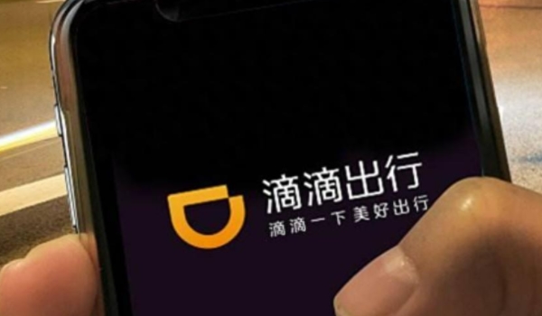5个人打车怎么叫滴滴 需要更换商务类型的车辆