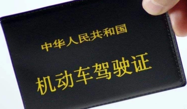 c1f是什么驾照能开什么车? 驾驶小型和排量小于等于50ml的轻便摩托车