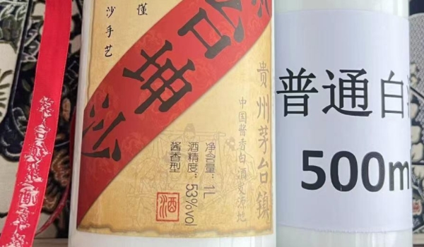 什么是坤沙酒 酱香型白酒