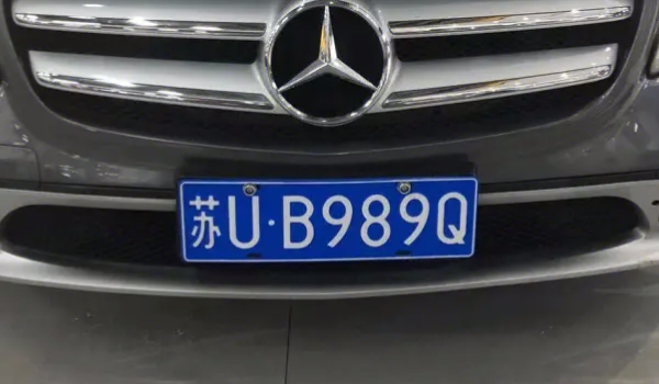 苏u是哪里的车牌子? 苏U是江苏省苏州市的车牌子