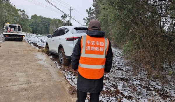 平安道路救援电话95511免费吗 平安道路救援电话95511是免费的