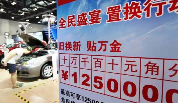 车辆置换有什么要求? 手续齐全,符合特定条件