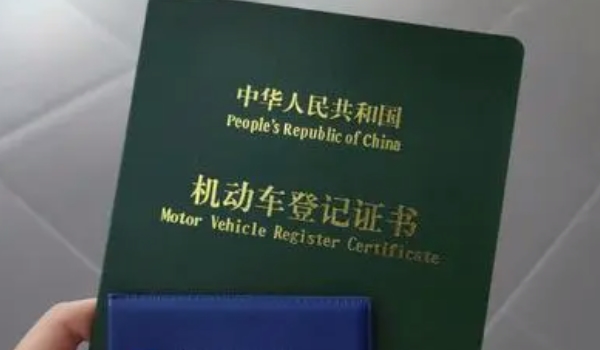 买车子除了裸车价格还有什么费用 购置税、保险费、上牌费