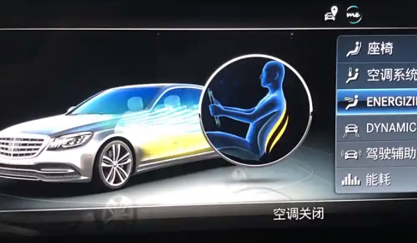 座椅通风原理是什么? 通过风扇来工作(达到通风效果)