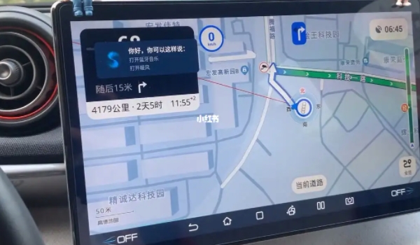 高德地图导航使用步骤 打开地图,输入目的地,选择出行方式,点击开始
