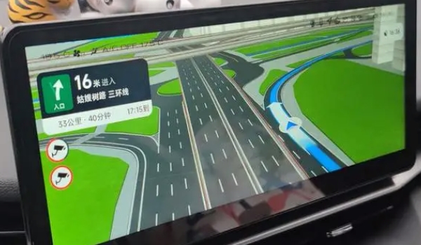 高德地图导航使用步骤 打开地图,输入目的地,选择出行方式,点击开始