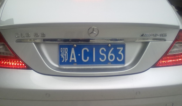 湖北车牌ABCDEF是怎么排的 从鄂A(武汉)开始,依次排列至鄂S(随州)