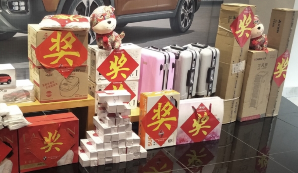买车赠品一般都有什么 包括免费保养、车辆装饰品,油卡或保养券